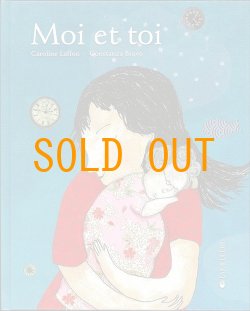 画像1: Moi et toi（私とあなた） 翻訳付