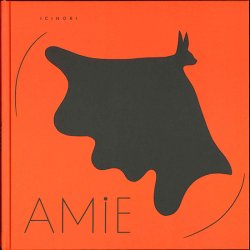 画像1: AMIE （コウモリ－ぼくの友だち）翻訳付