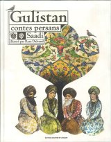 画像: Gulistan（ゴレスターン）翻訳付 取寄せ