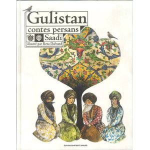 画像: Gulistan（ゴレスターン）翻訳付 取寄せ